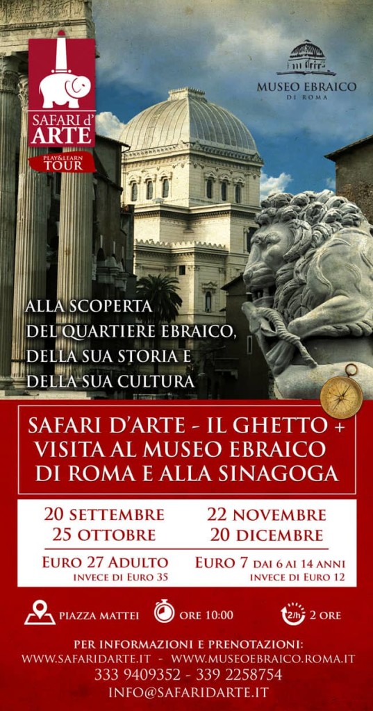 Alla scoperta del Quartiere Ebraico di Roma 