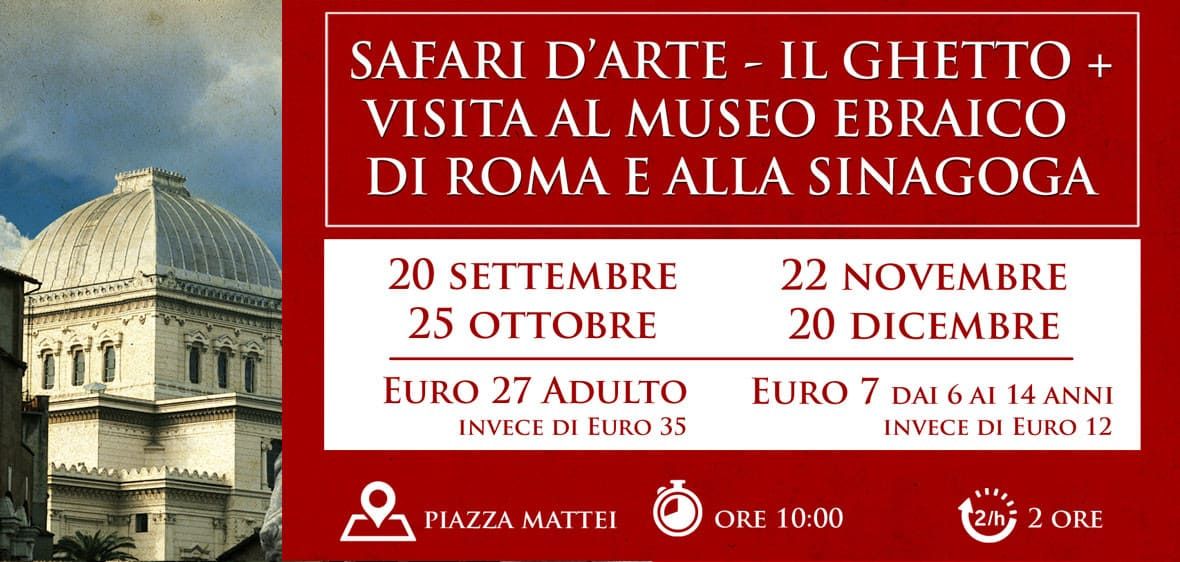 Alla scoperta del Quartiere Ebraico di Roma